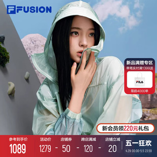 欧阳娜娜同款 新款 FUSION斐乐潮牌新机服外套2024夏季 FILA 防晒衣