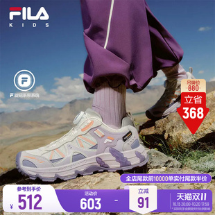 斐乐儿童虎爪6丨FILA KIDS旋钮户外鞋26冬季新款男女大童运动童鞋