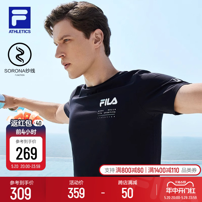 FILA 斐乐男子短袖T恤夏新款透气简约运动健身服休闲上衣投篮服