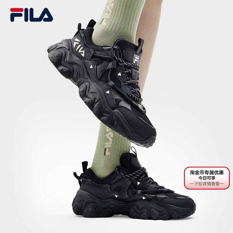 FILA猫爪5老爹鞋 249元 - 86线报 FILA猫爪5老爹鞋 249元 - 86线报