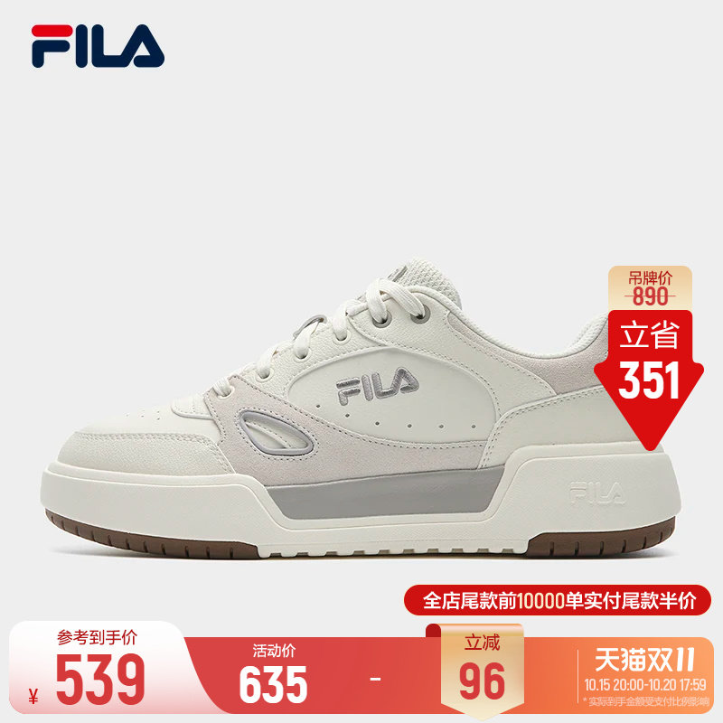 斐乐方块鞋 1S丨FILA 板鞋26新款男轻便小白鞋校园通勤运动休闲鞋