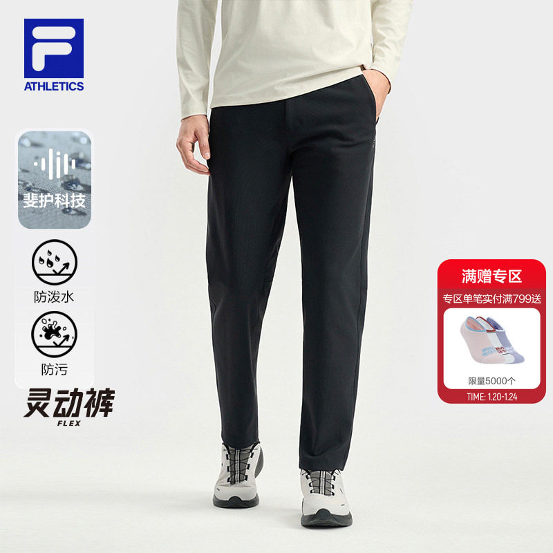 FILA 斐乐官方男士针织长裤2025冬季新款跑步加绒运动基础灵动裤,运动服/休闲服装,运动长裤,淘宝优惠券,粉丝福利购,淘宝优惠卷