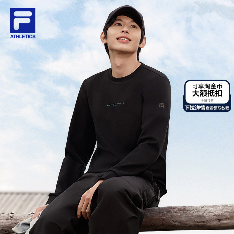 FILA斐乐男子套头卫衣健身跑步运动训练抗菌面料长袖上衣