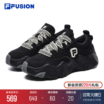 FILA FUSION斐乐海星鞋潮牌帆布鞋女鞋运动鞋休闲黑色厚底鞋增高