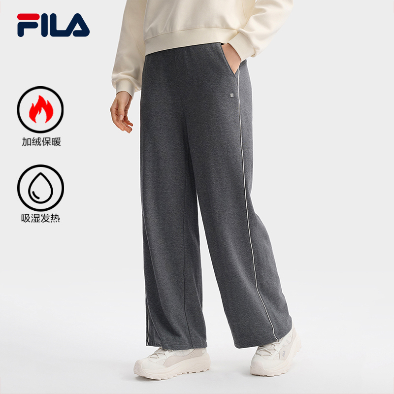 FILA斐乐女子针织长裤