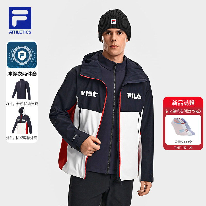 FILA 斐乐男呼吸壳冲锋衣两件套26春新款户外运动防水三合一外套,运动服/休闲服装,运动茄克/外套,淘宝优惠券,粉丝福利购,淘宝优惠卷