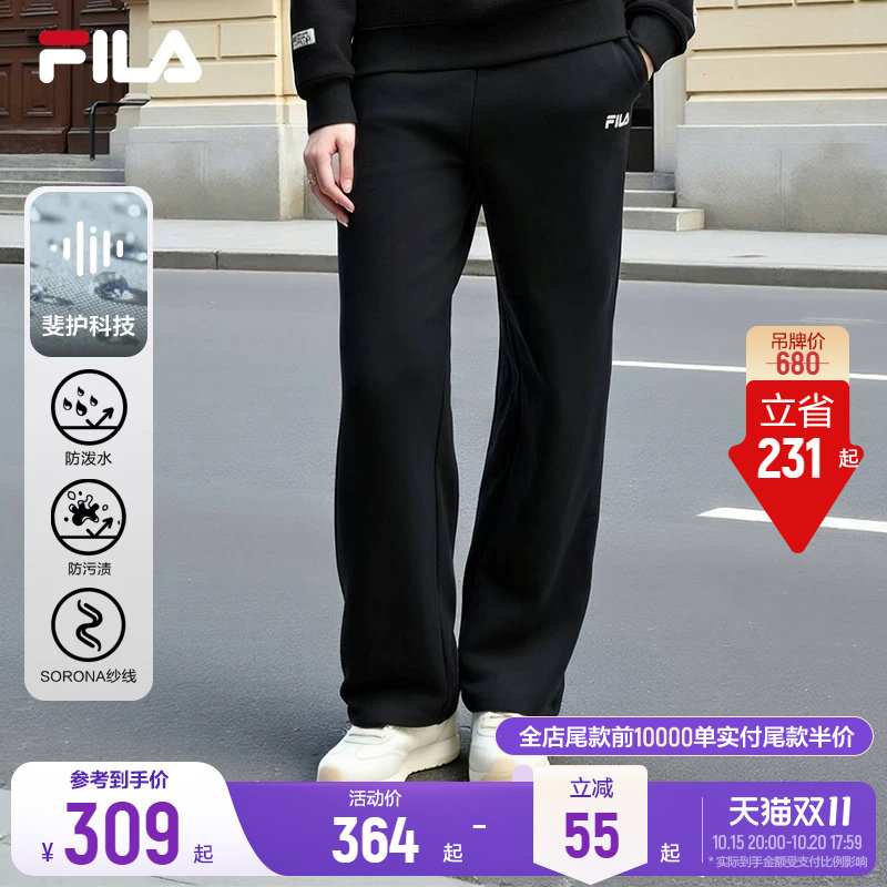 FILA斐乐情侣针织长裤2025秋冬季新款加绒卫裤男宽松收口运动裤女