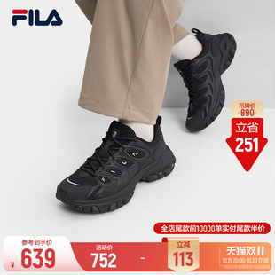 【易烊千玺同款】蘑菇鞋2丨FILA斐乐老爹鞋26秋新款男鞋增高通勤