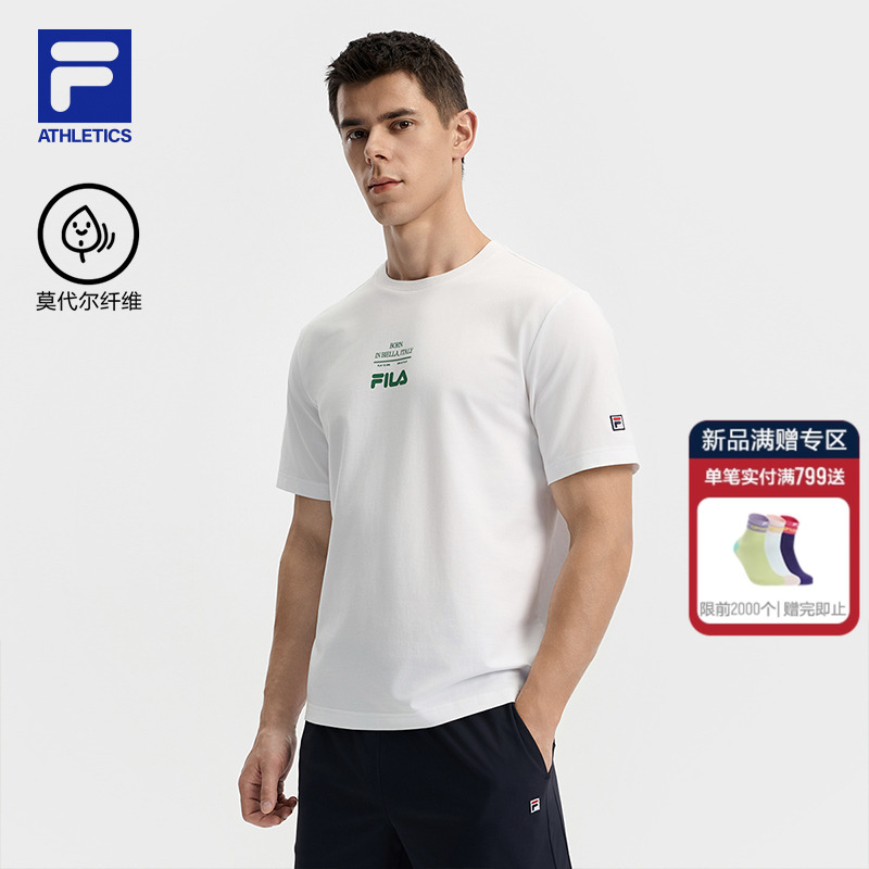 FILA斐乐官方男短袖T恤运动舒适