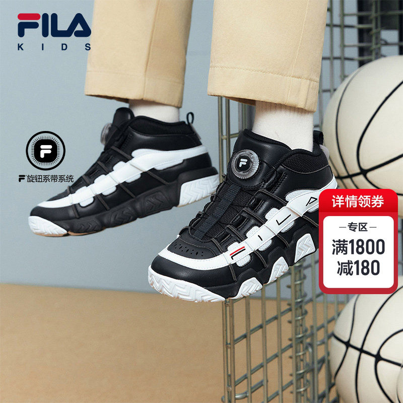 FILA KIDS斐乐童鞋儿童运动鞋冬季款男女大童旋钮舒适经典篮球鞋,童鞋/婴儿鞋/亲子鞋,运动鞋,淘宝优惠券,粉丝福利购,淘宝优惠卷