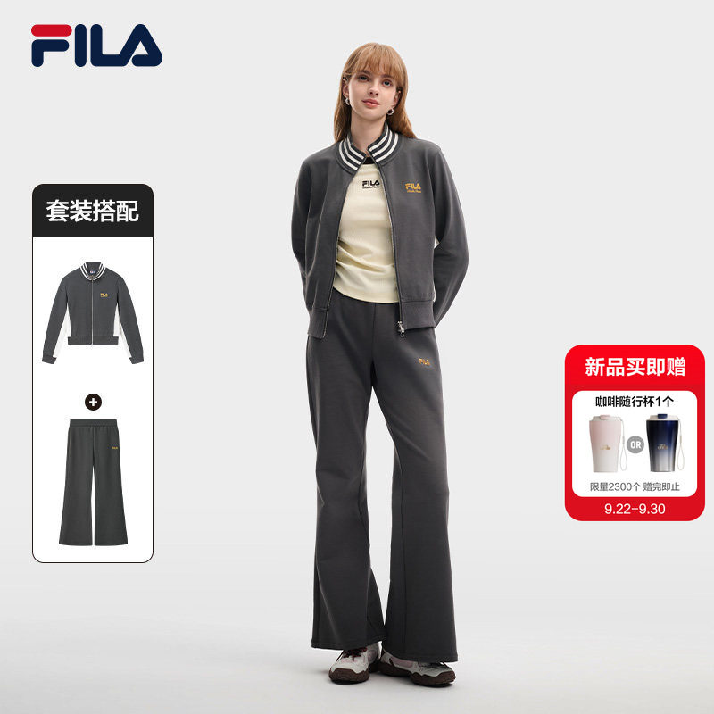 FILA斐乐长袖运动套装