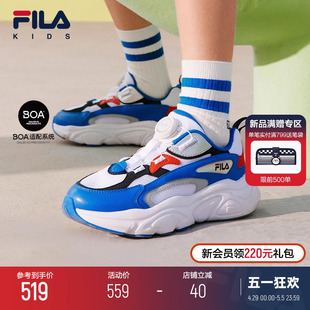 2024夏新款 男女大童旋钮火星运动鞋 KIDS斐乐童鞋 FILA 儿童跑步鞋