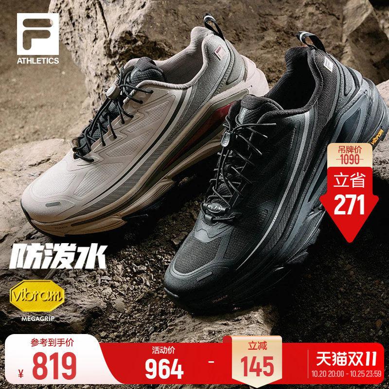 【王安宇同款】多洛鞋丨FILA斐乐登山鞋26新款男鞋防泼水运动鞋子