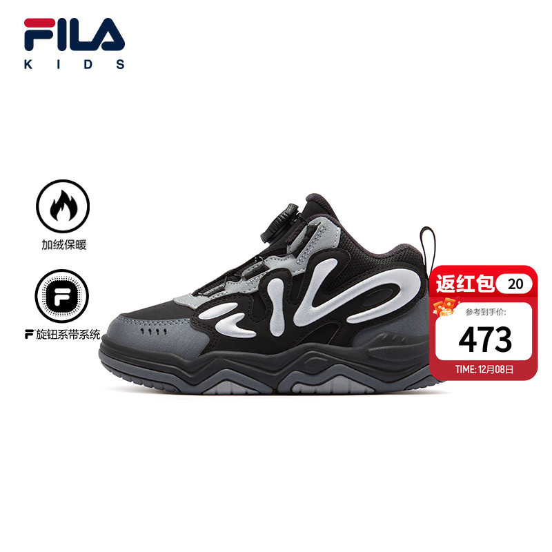 FILAKIDS斐乐儿童棉鞋