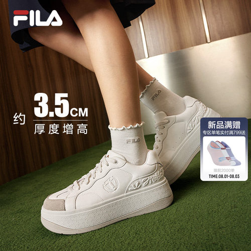 BELLIS厚底板鞋|FILA斐乐女鞋