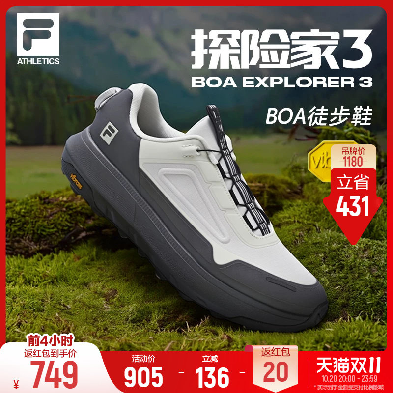 斐乐探险家3丨FILA户外鞋男鞋徒步鞋越野跑鞋登山鞋BOA运动鞋子