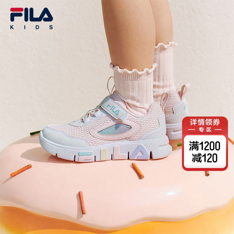 软糖鞋|FILA KIDS斐乐童鞋儿童网面透气运动鞋夏季男女小童跑步鞋
