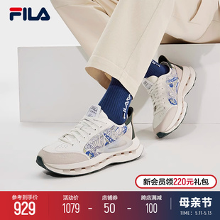 张艺兴同款 FILA V&A联名休闲鞋 老爹鞋 斐乐官方KM男鞋 2024新款