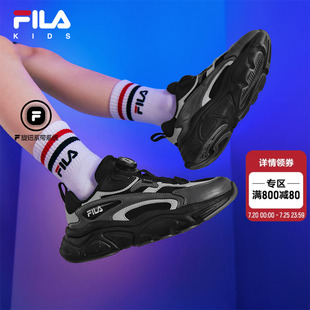男女大童復古休閑火星鞋 FILA 款 秋季 KIDS斐樂童鞋 兒童跑步鞋