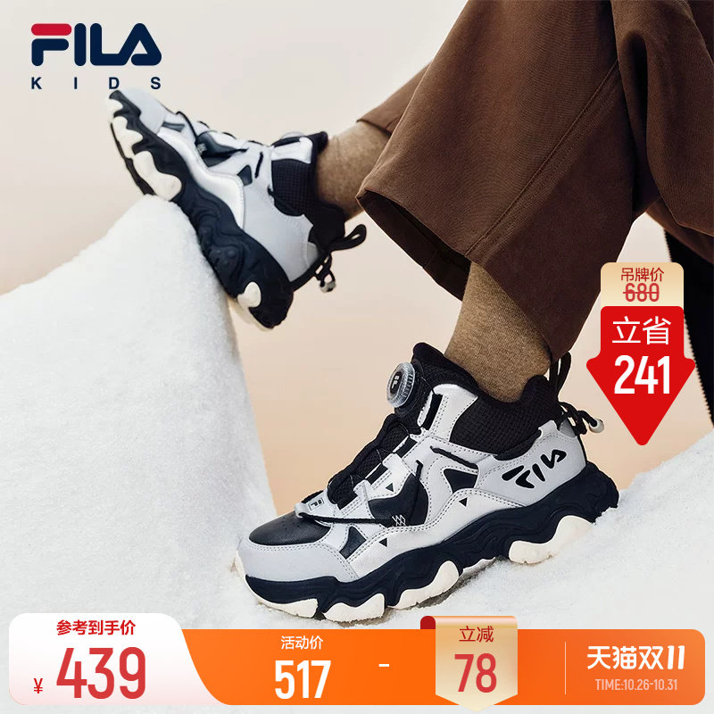 斐乐儿童猫爪5棉鞋丨FILA KIDS保暖棉靴26冬新款男女大童运动童鞋