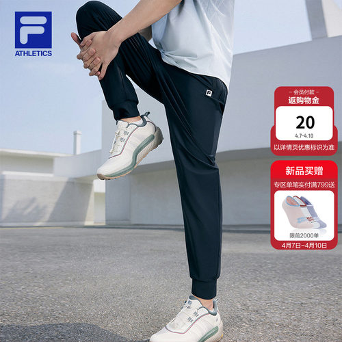 FILA斐乐男子针织长裤