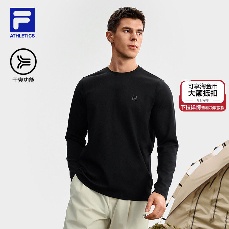 FILA 斐乐官方运动长袖T恤男2025年秋季新款秋季新款健身速干衣