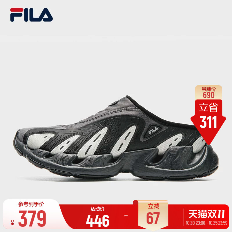 斐乐FILA VETTA丨穆勒鞋26夏季新款男鞋一脚蹬运动鞋子厚