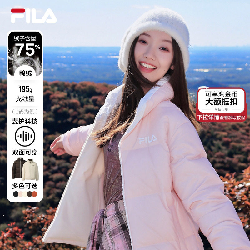 FILA斐乐双面穿外套女2025冬新面包服防泼水防污保暖情侣羽绒服男