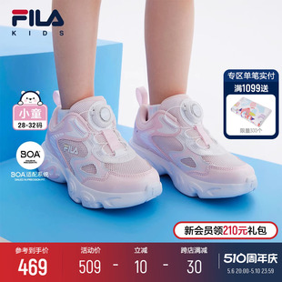 KIDS斐乐童鞋 2024夏新款 儿童跑步鞋 FILA 男女小童复古旋钮运动鞋