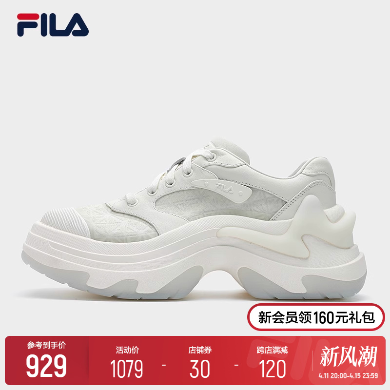 FILA 斐乐官方女鞋DIVA摩登运动鞋2024夏新款鱼棘鞋厚底鞋老爹鞋