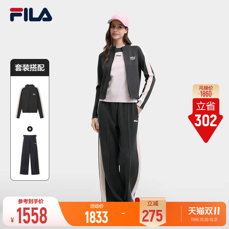 FILA斐乐运动套装26冬季新款女士运动编织外套拉链毛衣拼色阔腿裤