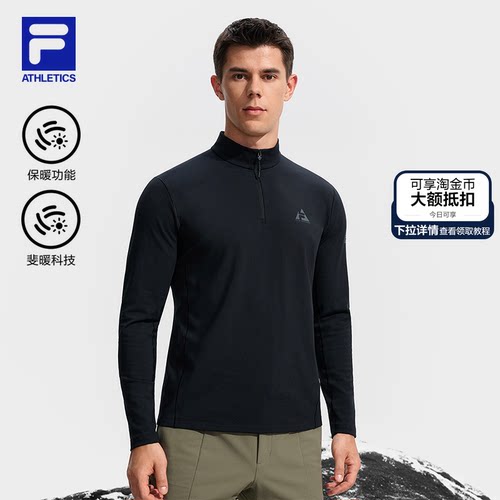 FILA斐乐男士针织长袖衫