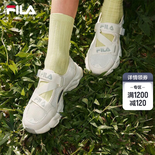FILAKIDS斐乐儿童凉鞋