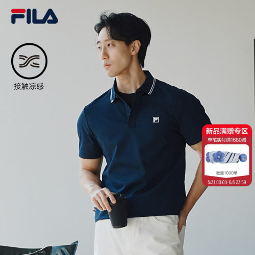 斐乐凉感男士短袖POLO衫