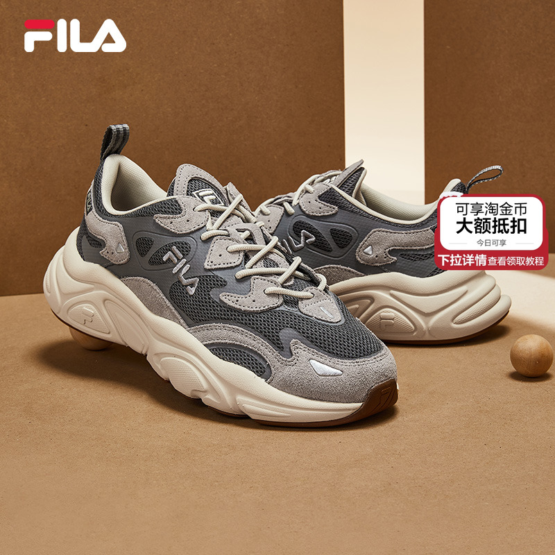 斐乐时尚休闲火星鞋跑步鞋Fila