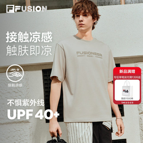 FILAFUSION斐乐潮牌针织短袖衫