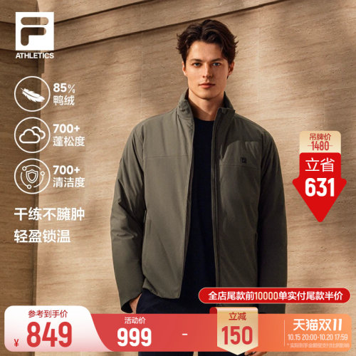 FILA斐乐男子轻薄商务羽绒服