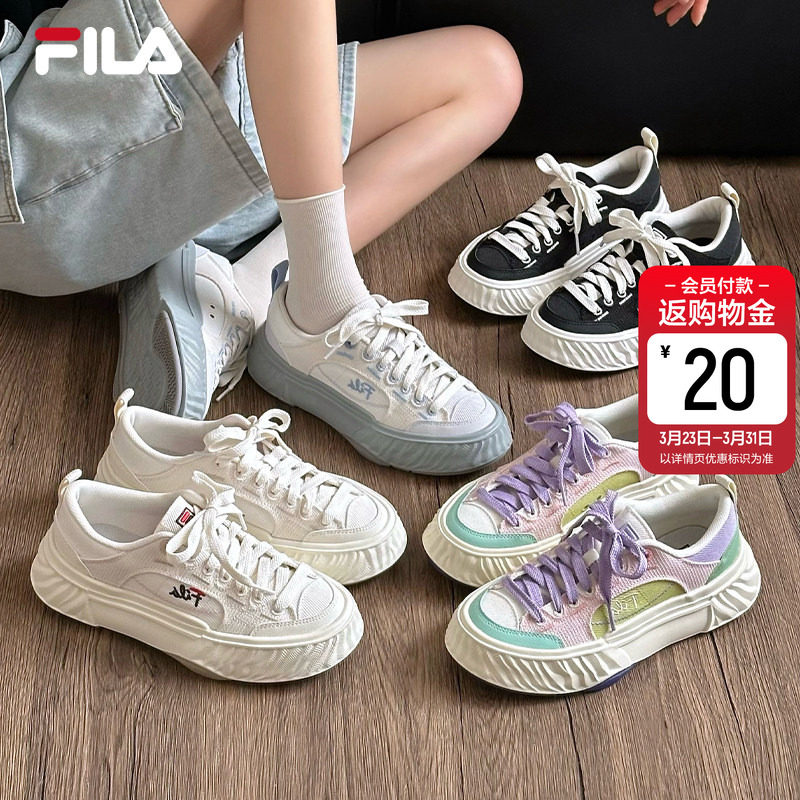 岩行帆布鞋 |FILA斐乐官方女FOSSO 1+春夏情侣透气休闲