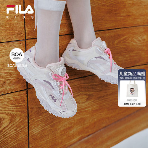 FILA KIDS斐乐儿童童鞋芭蕾德训鞋2026秋季新款男女童复古运动鞋