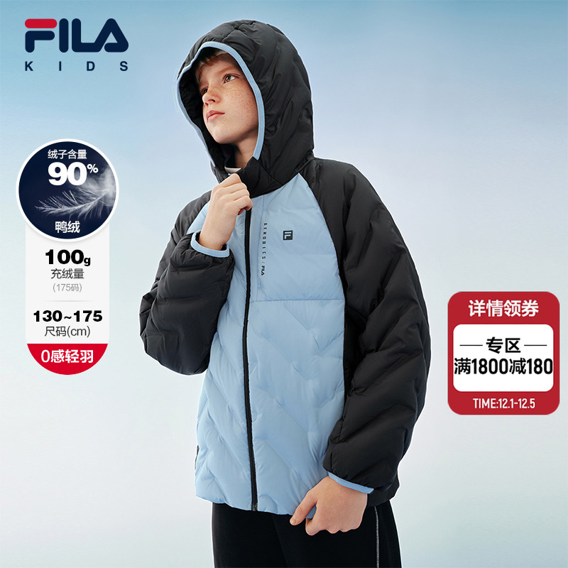 FILAKIDS斐乐轻薄羽绒服