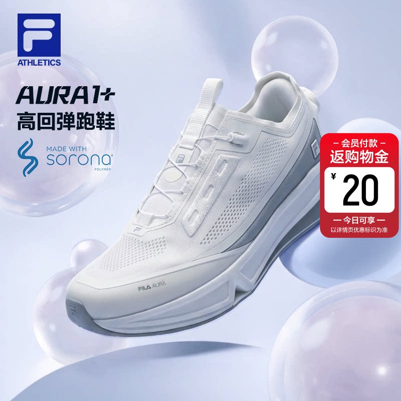 BOA AURA 1+|孙千同款FILA斐乐跑步鞋女鞋2026夏