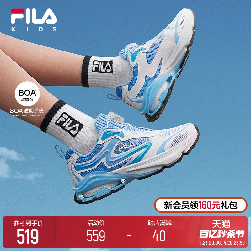 FILA KIDS斐乐童鞋儿童跑步鞋2024夏新款男女大童太空舱运动鞋潮