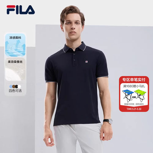 FILA斐乐男子短袖POLO衫