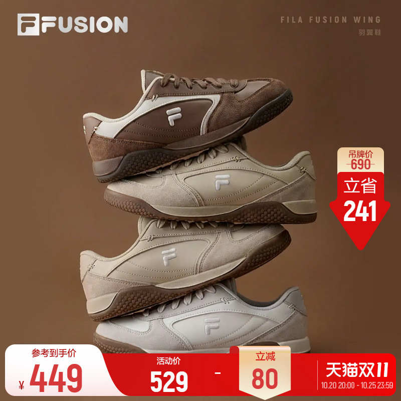 FILA薄巧鞋丨羽翼鞋 FILA FUSION斐乐德训鞋新款阿甘鞋子女鞋板鞋