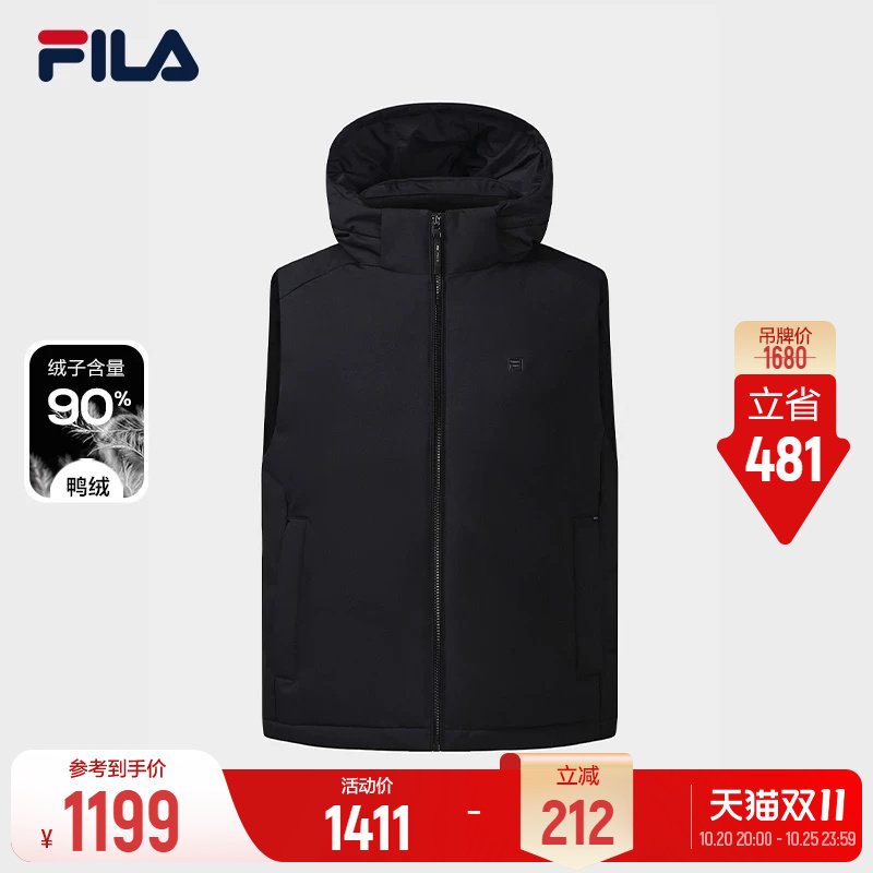 FILA斐乐短款羽绒马甲26冬季新款男士保暖锁温运动风基础连帽外