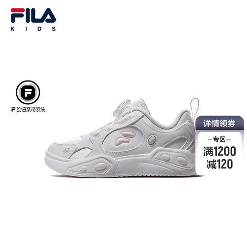 斐乐儿童糖豆旋钮板鞋