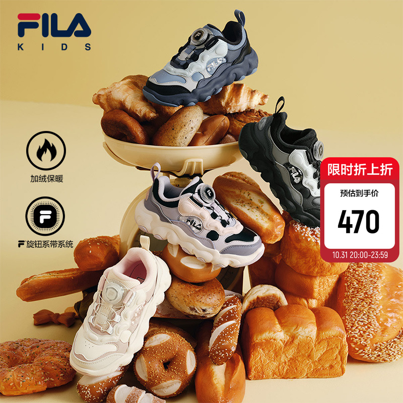 FILAKIDS斐乐儿童经典篮球鞋