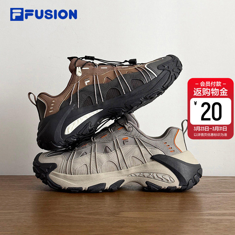 山脉鞋2丨FILA FUSION斐乐潮牌男鞋老爹鞋徒步户外登山鞋