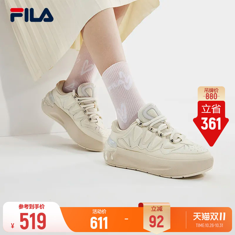 斐乐萝卜鞋丨FILA 厚底板鞋女增高舒适时尚休闲鞋运动鞋小白鞋