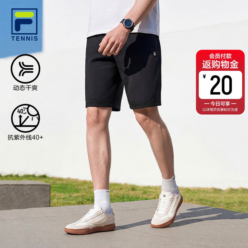 FILA斐乐官方运动短裤男夏季新款网球裤子防晒速干健身跑步五分裤